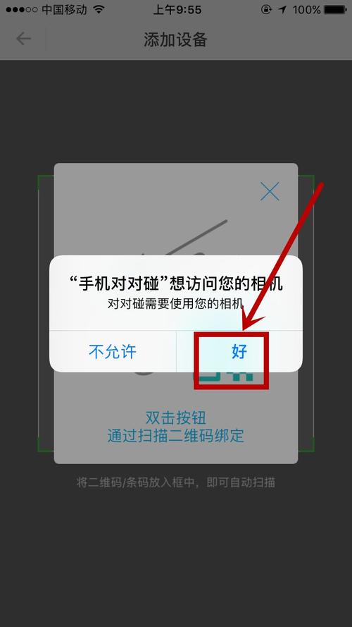 如何在手机上开通GPRS