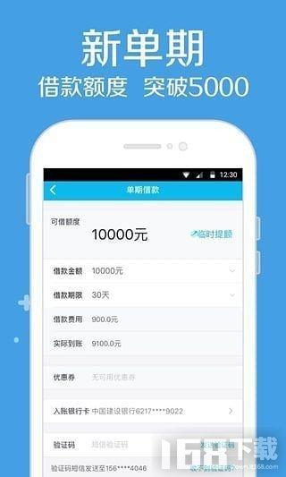 手机快速借款1000元