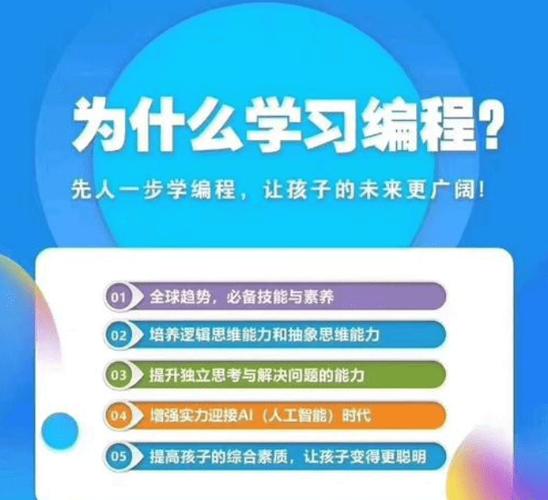 机器人编程属于什么经营范围