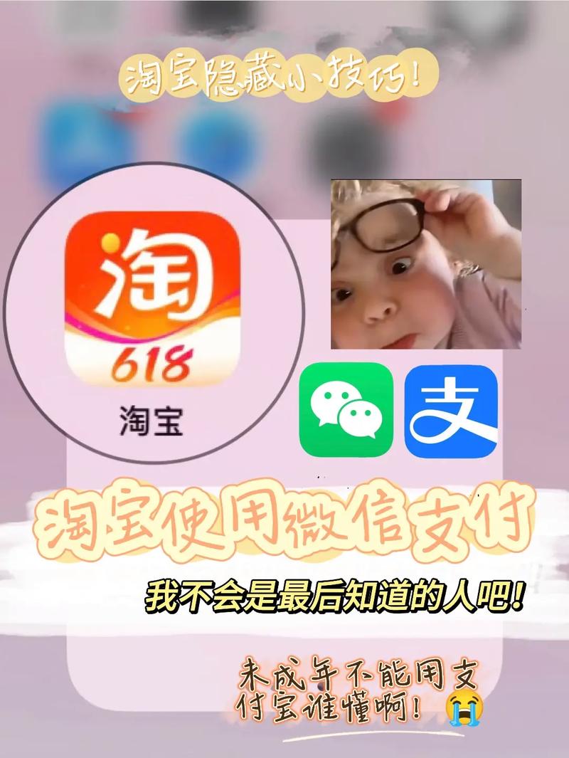 如何用手表付款