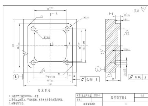 铣床编程好学吗