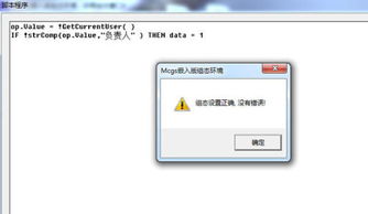 mysql的脚本使用什么语言