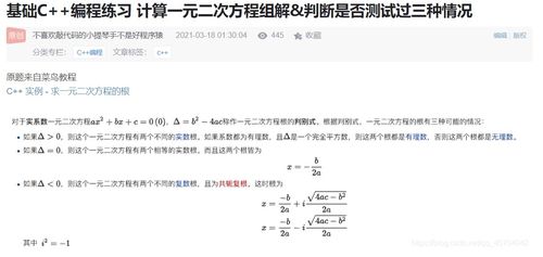 走心机编程讲解视频