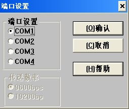 三菱plc编程软件参数