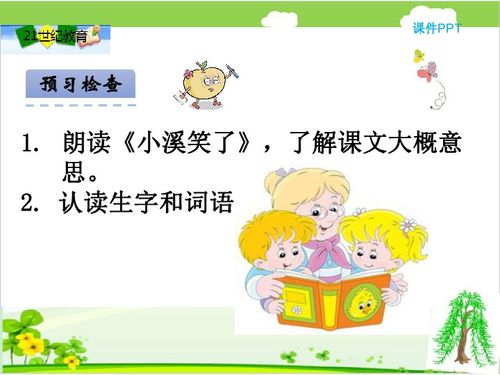 幼儿编程教学