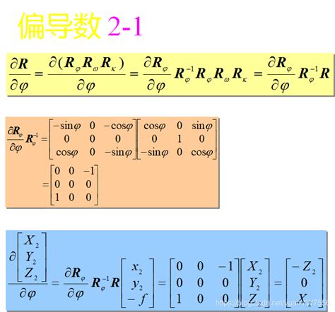 相对测量精度怎么算