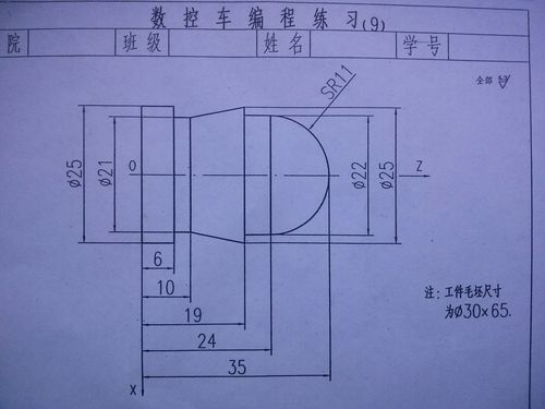 车床编程指令