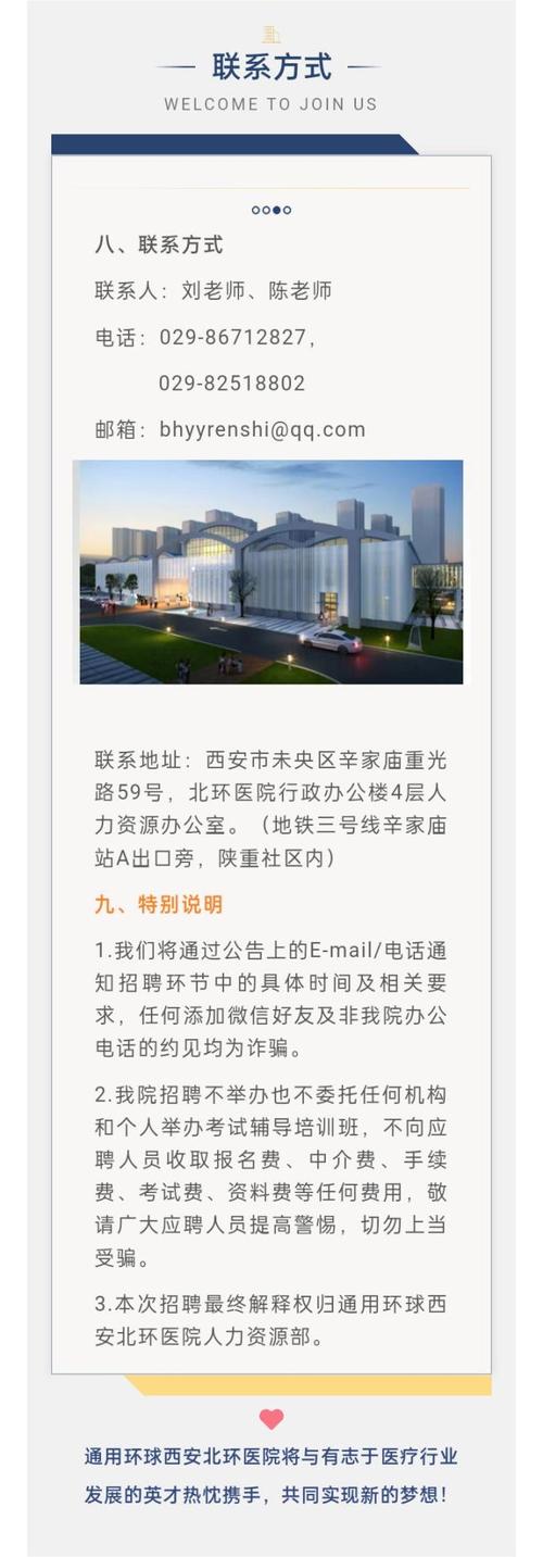 2021年西安手表维修师傅招聘