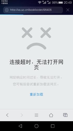 电信网络不稳定是怎么回事