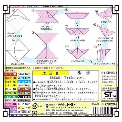 佩奇手工制作