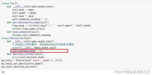 python编程入门自学