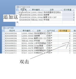 手表查询编号查询真伪