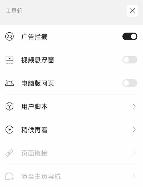 手机自动翻页app