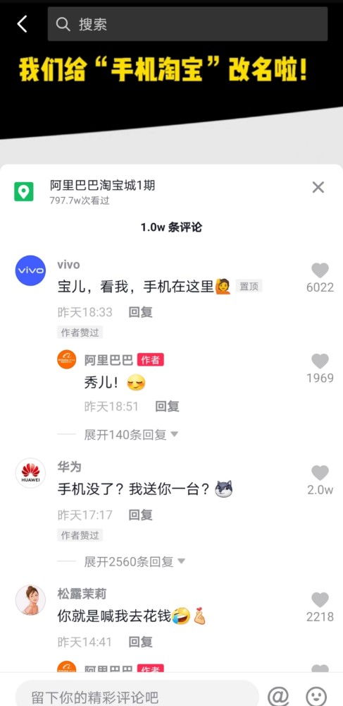 提款机上能改电话号码吗