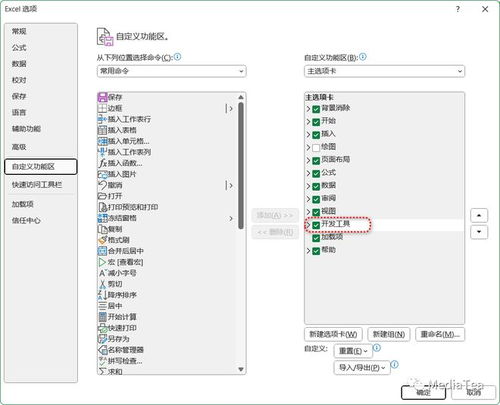 vba编程excel实例