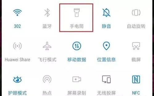 电话手表为什么没声音了