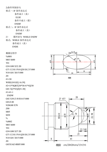 ccw编程软件