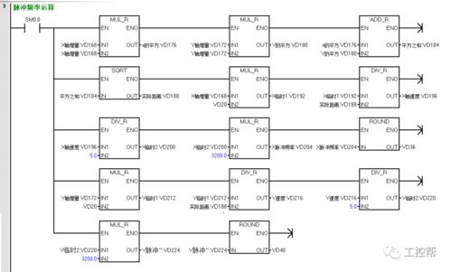 三轴数控车床视频