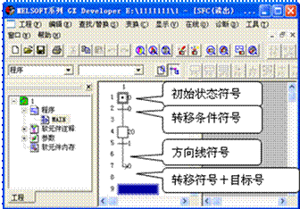 cp2e编程软件