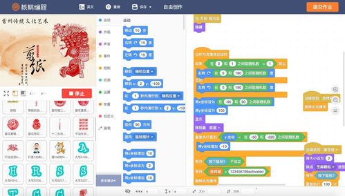 核桃编程和西瓜创客哪个好