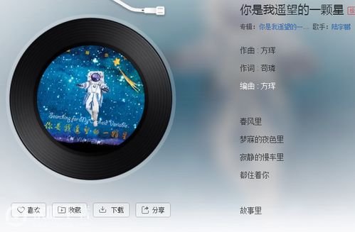 猫唱儿歌的是小星星