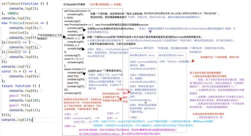 异步编程模型