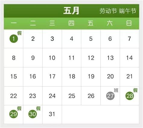 河北科技放假时间最新消息