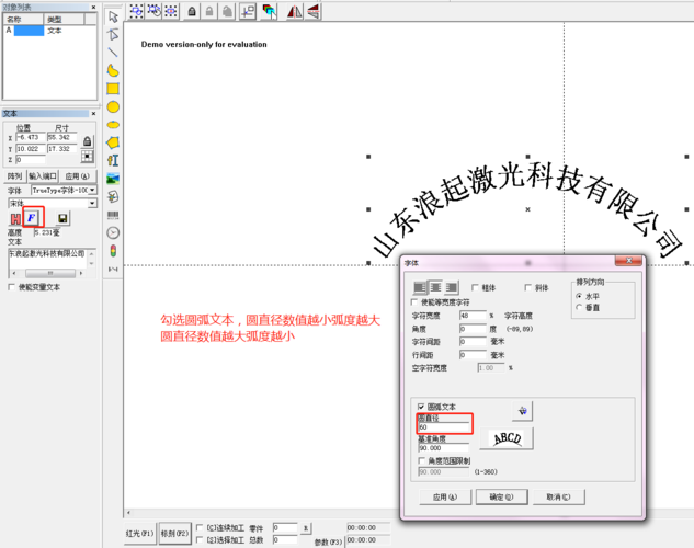 铣圆弧编程