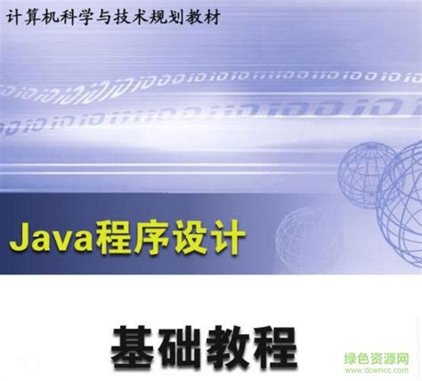 Java排版编程