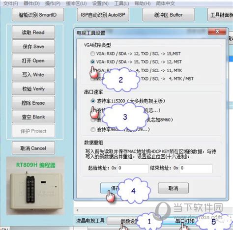 rt809f编程器视频教程