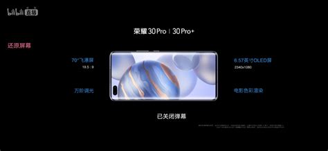 荣耀100Pro：16GB 512GB突降823元，不买就继续降