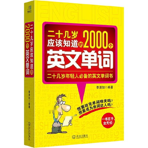 出版社的沉默之声为何向“大声说”说不