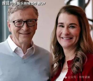 比尔盖茨与前妻梅琳达罕见同框温馨出席女儿毕业典礼