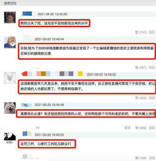 互联网活化石的终结大哥网站关闭引发的时代感慨