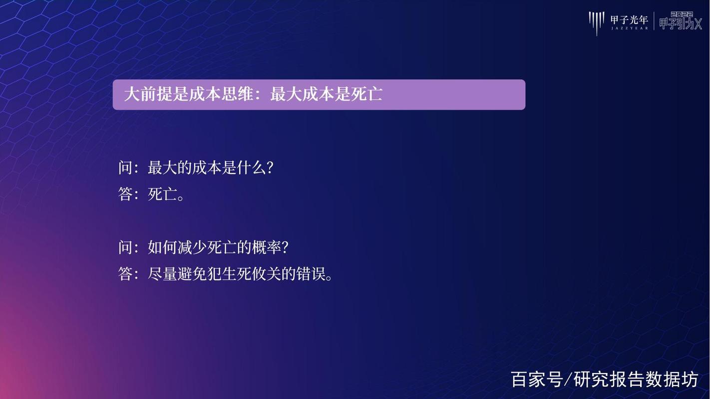 帆软的新阳谋数据驱动下的企业智能化转型