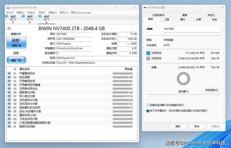 分秒必争的存储利器佰维固态硬盘深度测评