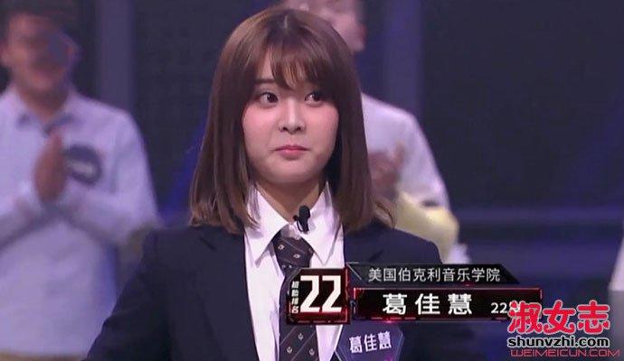 如何看待高颜值天才少女再获亿元融资，被评近乎完美？