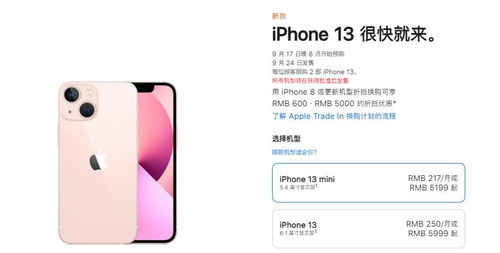 等了1年库克官宣:iphone重磅功能即将上线!