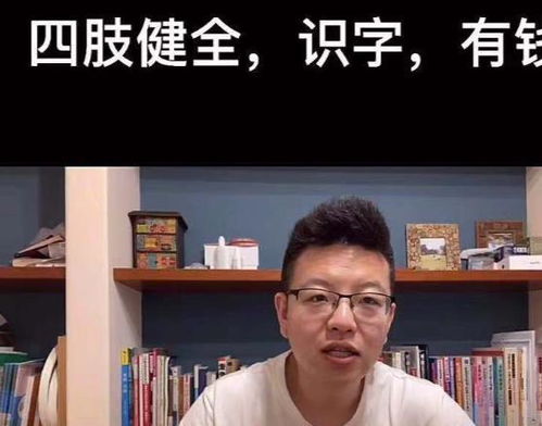 【逆袭传奇】后华裔青年从辍学生到千亿独角兽创始人，全球最年轻亿万富翁的崛起