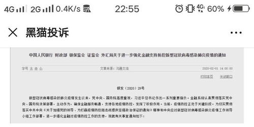 光大银行申请目标样本的确定方法及装置专利，解决了在大量的信息中快速找到目标信息的类别的问题