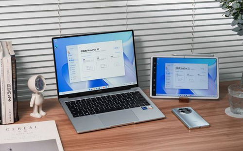 【夏日智慧新风尚】华为笔记本电脑购机指南，解锁你的数字生活新篇章！