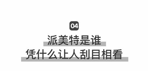 再上热搜！国人错爱苹果，真不如华为小米？