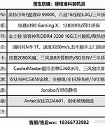 一、教学目标