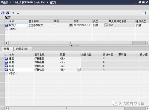 vivox100参数配置