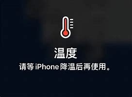 苹果15手机发热发烫是什么原因