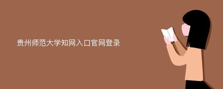 中国人民银行征信中心官网登录