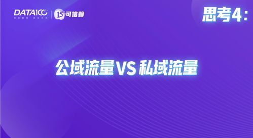 重塑教育模式！智能营销云助力丽水市青田县江南实验学校打造人防元宇宙体验中心