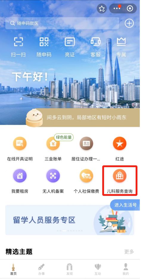 甲流乙流来势汹汹，应如何应对