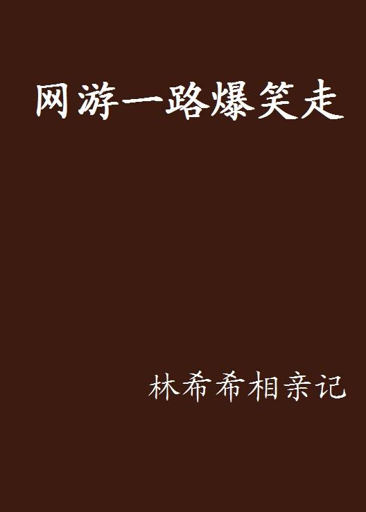 华为手机更新鸿蒙系统，谣言与真相