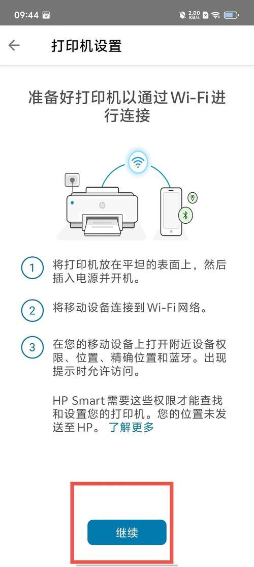 惠普打印机软件安装视频